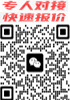 微信掃一掃