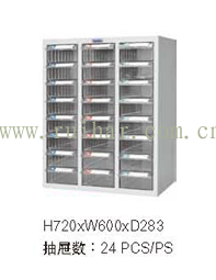 零件箱W600*D283*H720
